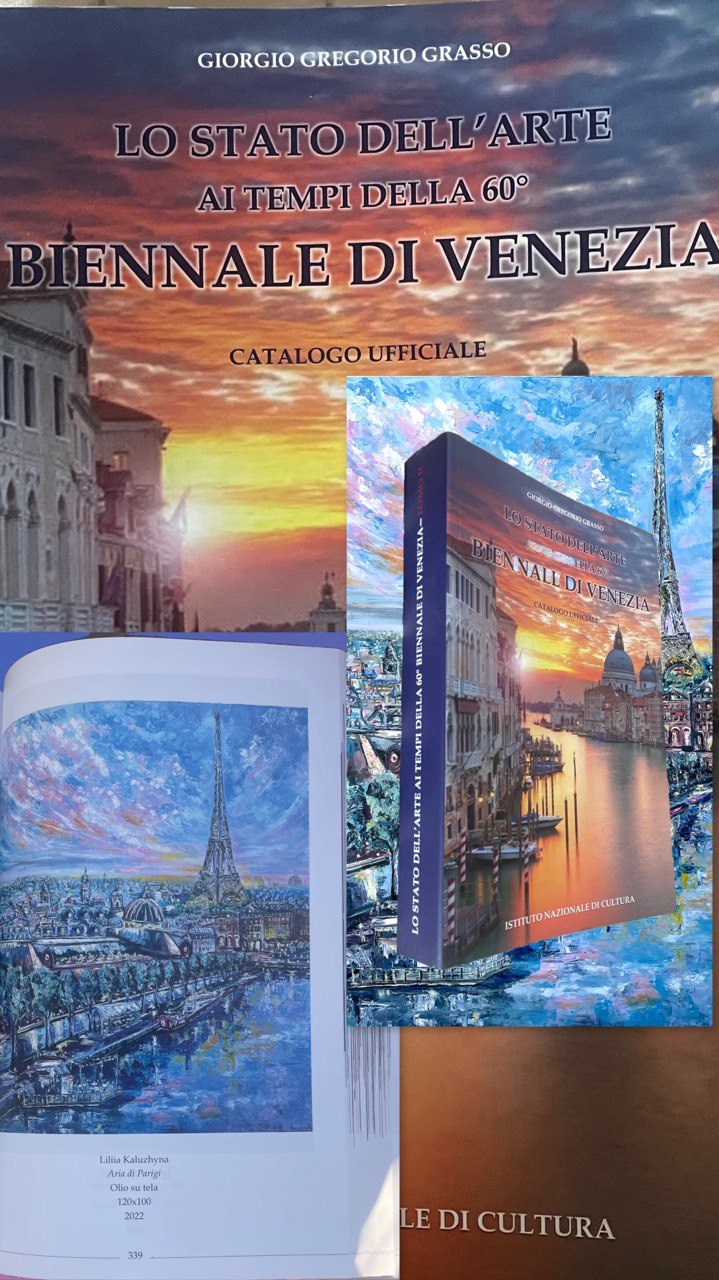 Dipinto "Aria di Parigi" di Liliia Kaluzhyna nel Catalogo Ufficiale dell'Arte per la 60⁰ Biennale di Venezia, curato da Giorgio Gregorio Grasso, Istituto Nazionale di Cultura.